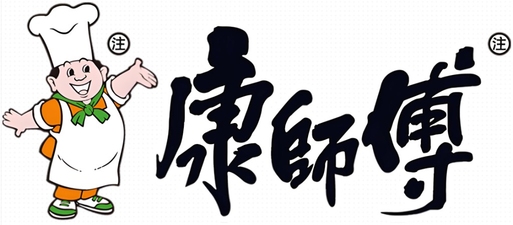 康师傅